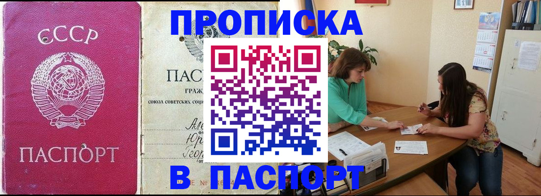 регистрация для дет. сада в Искитиме
