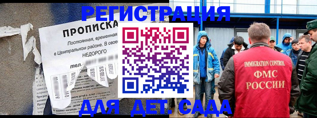 пропишу в квартире в Искитиме